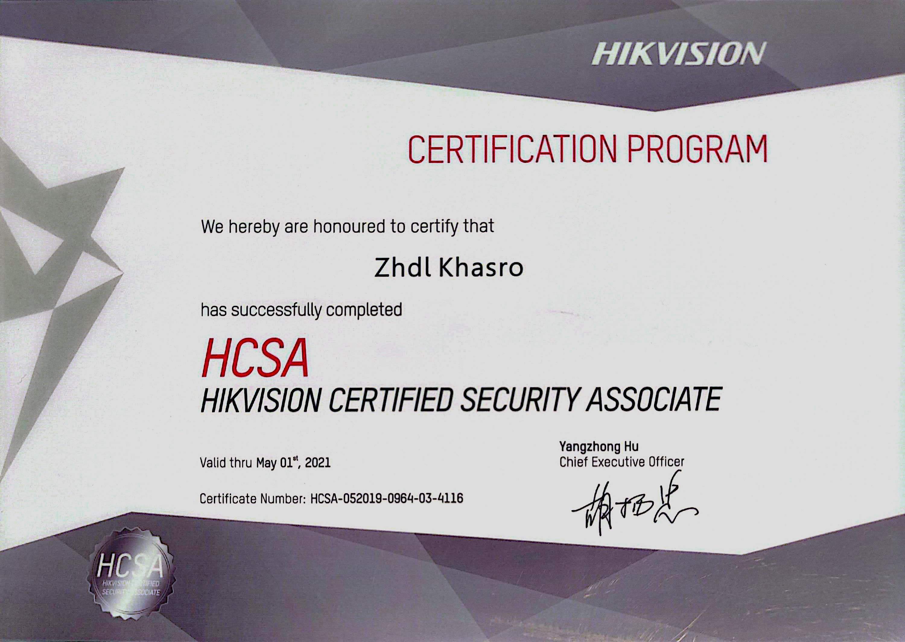 Hikvision Certified Security Associate Certificate - Zhdl Khasro